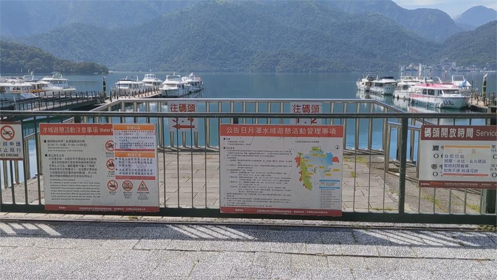 疫情浩劫害觀光 日月潭泳渡、南投茶博恐停辦