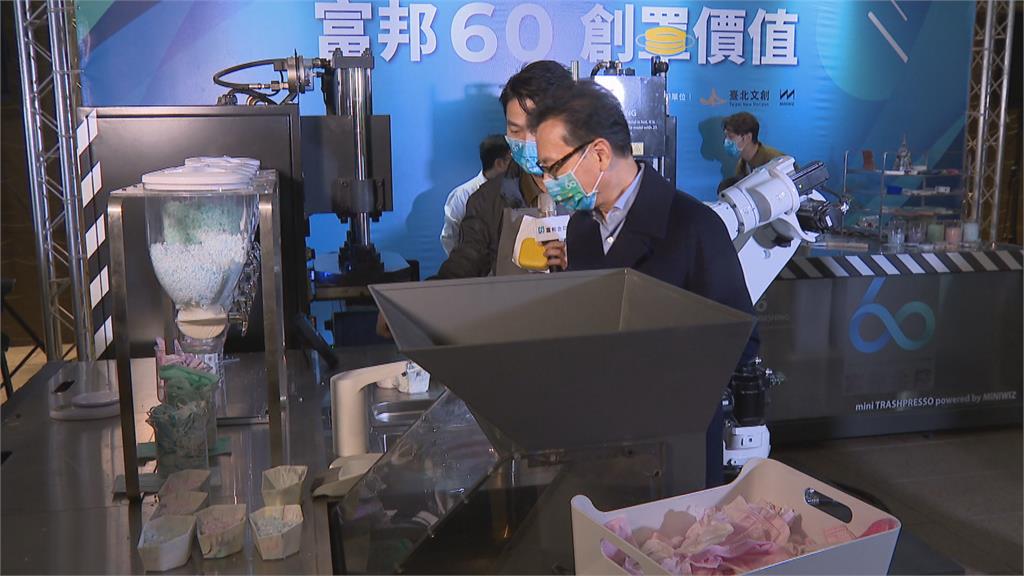 台北富邦擠下國泰世華! 豪砸12億搶下好市多聯名卡
