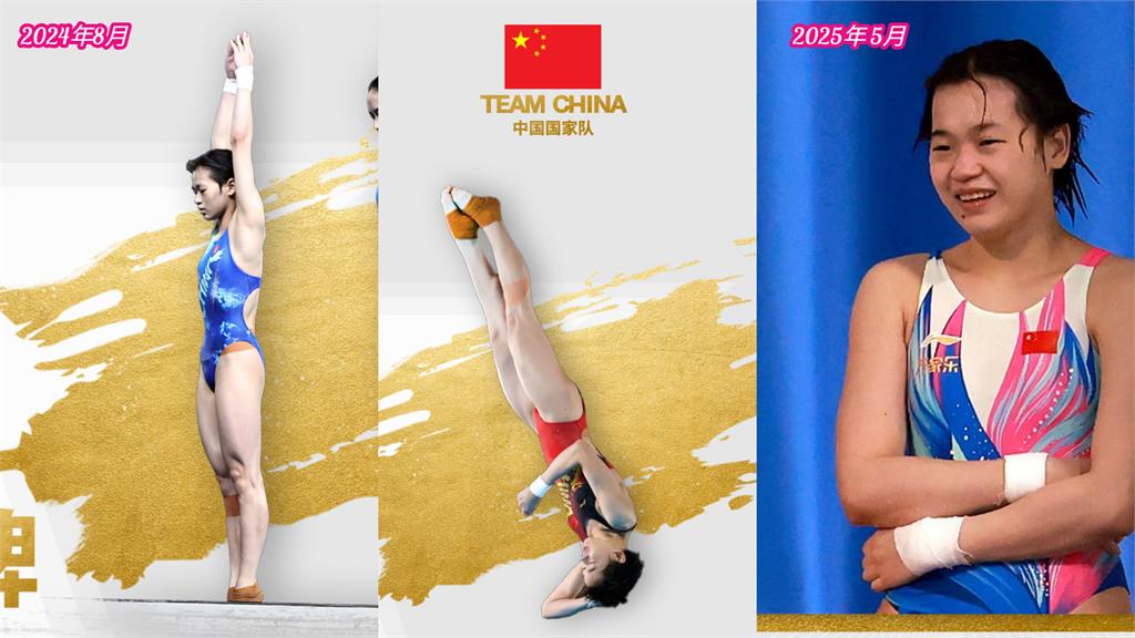 全紅嬋連3戰0金牌!18歲膨脹狀態判若兩人 全紅嬋連3參戰0金牌!「18歲膨脹狀態」判若兩人…遭評:很飄的感覺不見了