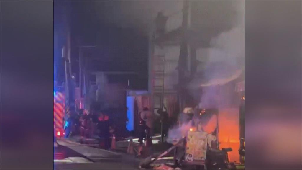 越南小吃鐵皮屋大火!火勢延燒門口攤車 3人獲救、其中2人是「失聯外籍移工」