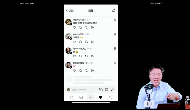 李正皓遭國民黨酸「藍轉綠」怒噴13字！曝當年寫九二共識「少加這4字」遭人砸臉