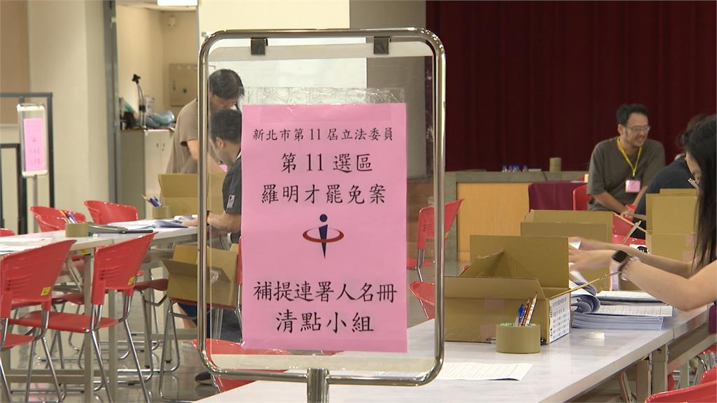 「拔羅波」新北選委會送件2040份 領銜人「這原因」警車護送前往