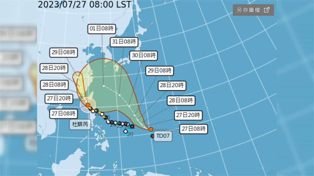 「杜蘇芮」鵝鑾鼻外海打轉　午後南部、澎湖、金門　防雨彈轟炸