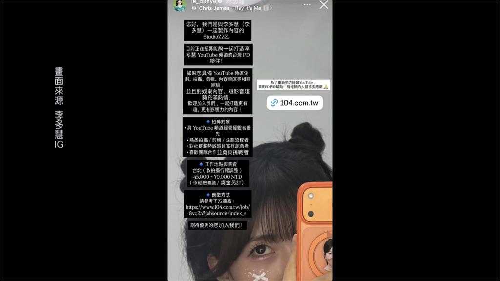遭廠商控違約求償633萬　李多慧現身活動回應：心情不受影響