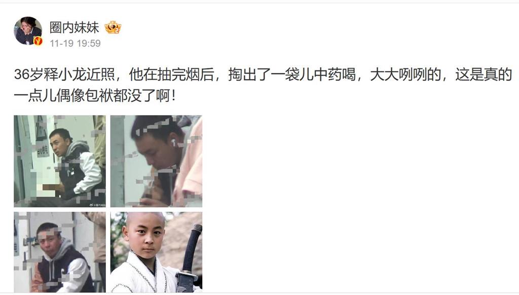 《新烏龍院》釋小龍36歲臉蛋失速下滑!坐路邊狂補身體「憔悴認不出」網嚇爛:誰