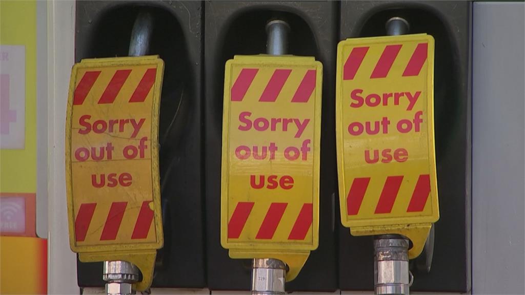  英國油罐車司機短缺　沒油可加　加油站大排長龍