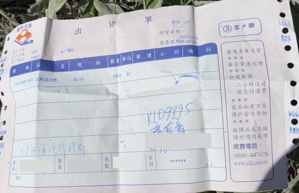 快新聞／花蓮物資貼「這一」標籤！遭林智群轟「貼紙超人」　縣府揚言提告