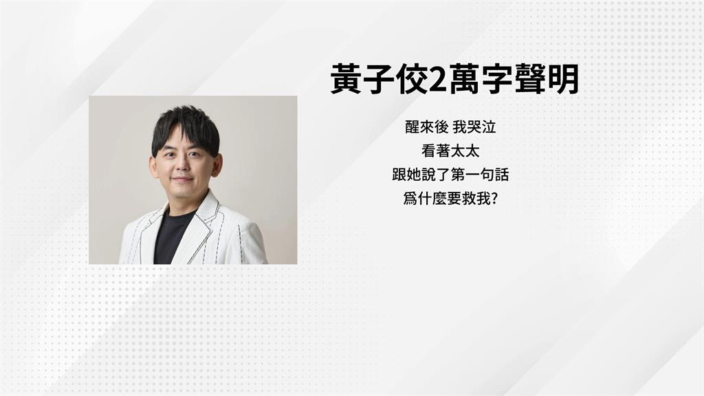 坦言看完2萬字長文　隋棠：黃子佼是我敬重的前輩！心疼孟耿如