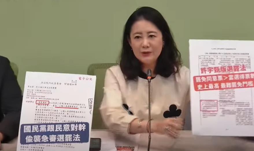快新聞/嗆爆!白委提議「罷免人需負擔選務費」 吳思瑤怒轟:頭腦有問題