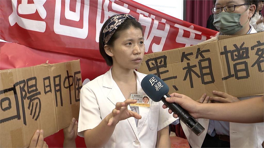 憂破壞每年365名招生總額限制 上百醫師集結反對陽明交大新設中醫系