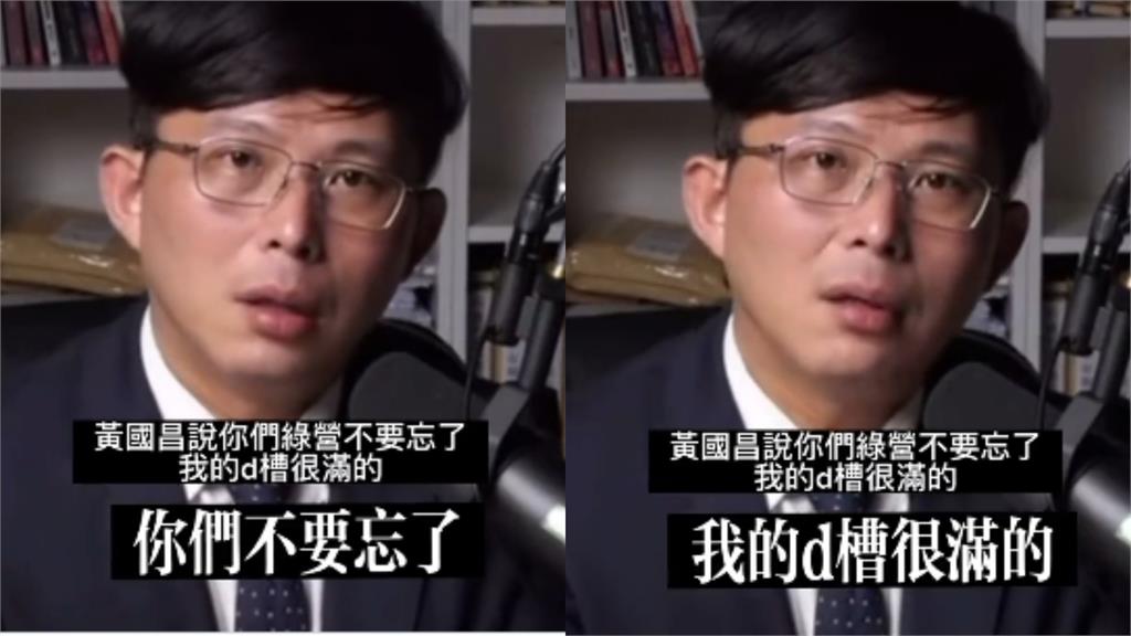 黃國昌遭爆指揮「狗仔集團」跟監！網酸昔日「6字」口頭禪根本自爆