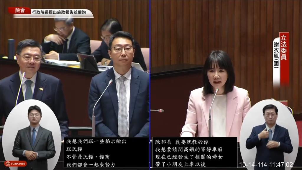 高鐵寧靜車廂新文化獲讚 親子搭車壓力好大