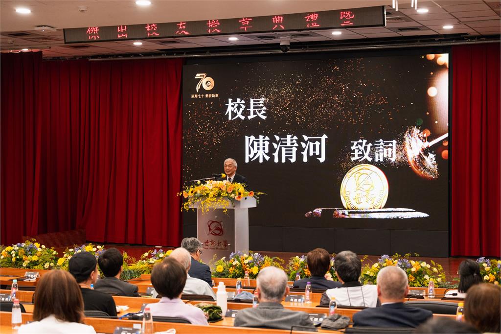 謝金河世新開講談2026經濟展望　指AI正改寫國際產業版圖