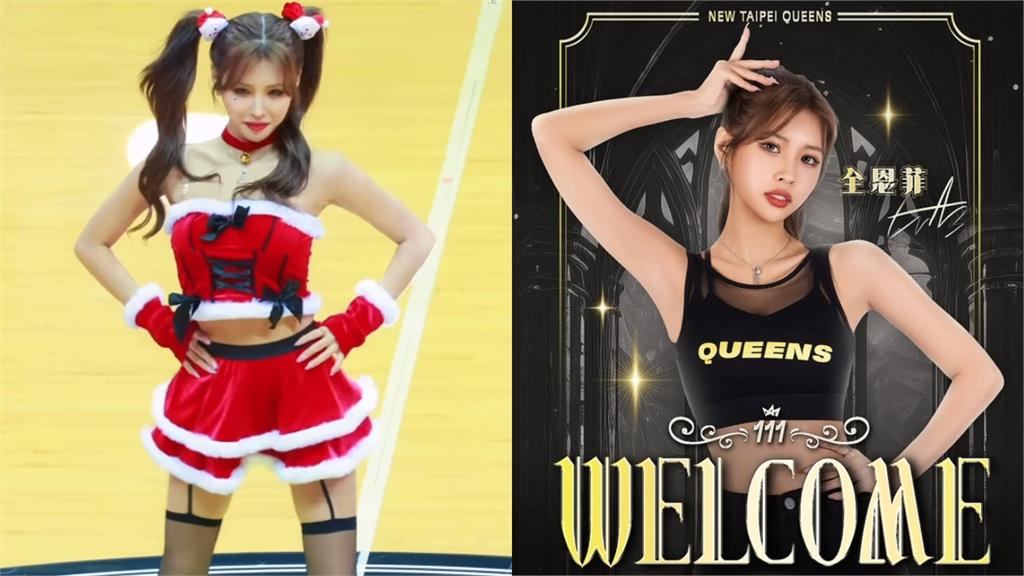 全恩菲披戰袍辣穿「黑絲網襪」登台　「貼地大跳」狂秀舞技電暈粉！