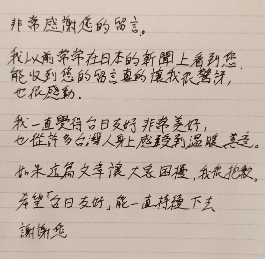 日網友嗨喊蔡英文「小姐」帶我逛台灣！遭批「沒禮貌」釣出蔡英文本人喊1句寵粉