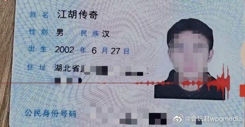 爸媽姓江、胡 幫孩取「這名字」網一聽全搖頭 是惡搞還創意?爸媽姓江、胡 竟幫孩取「這1名字」網嘆:無聊當有趣
