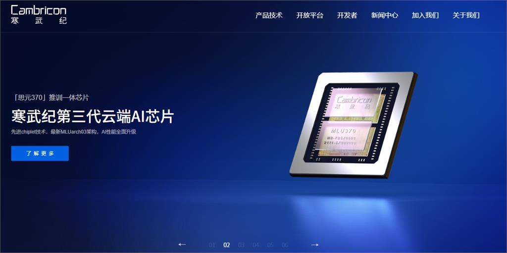 中國悄建構「科技七雄」逐步洗掉美企業!謝金河點名「1品牌」對打輝達