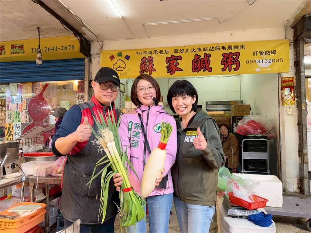 周雅玲唯一嚴選蔡美華!汐止雙市場掃街傳承「愛的延續」