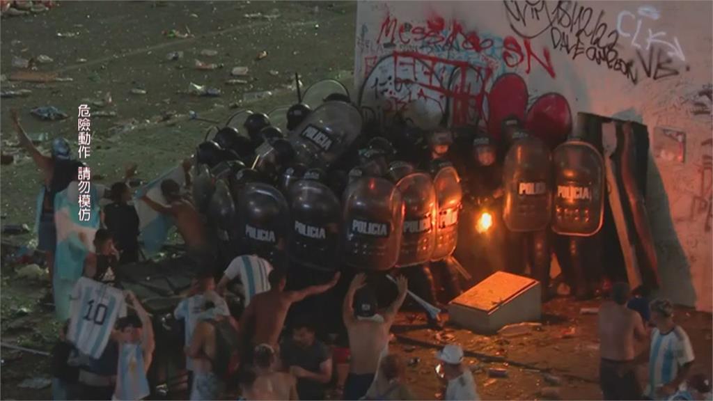 阿根廷封王遊行百萬人上街　樂極生悲！歡慶人潮演變暴動