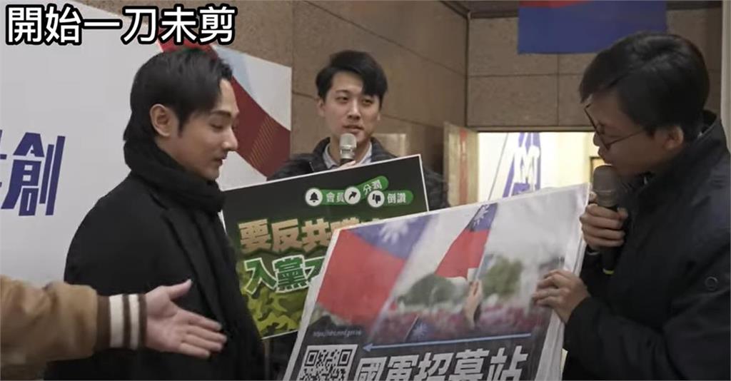 八炯二度闖關入黨!國民黨竟提「1要求」稱按規定…他傻眼:邀人來又不給入