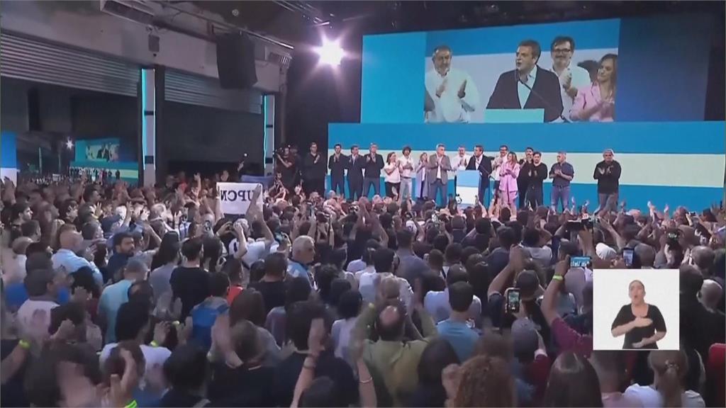 阿根廷總統大選結果大選出爐　極右派「阿根廷川普」米雷伊勝出