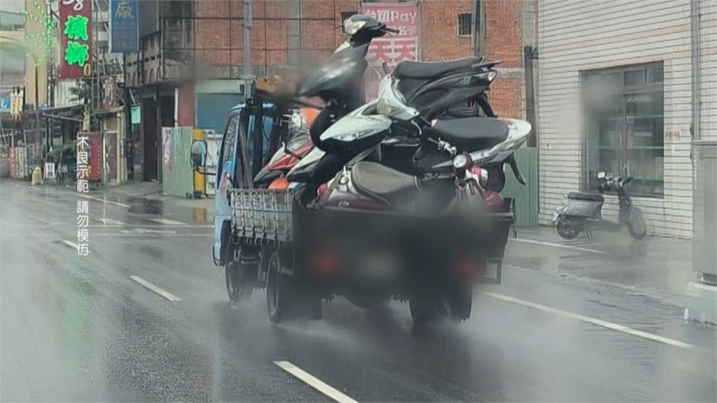貨車滿載機車疑沒綁牢？後方駕駛跟車一路心驚驚