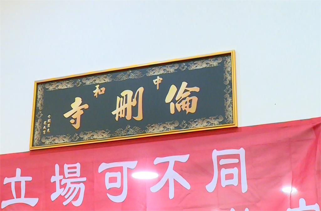 中永和罷免團體總部公布主題曲 拚6.5萬份連署書