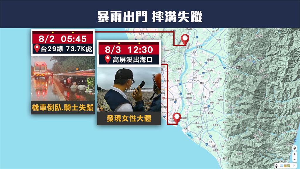 台29線73公里機車臥倒路邊　排水溝30多公里外尋獲罹難騎士