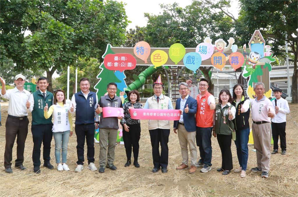 臺南都會公園兒童設施啟用 孩童們迫不及待試玩！
