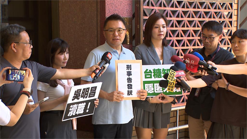 此油非彼油！盧秀燕轟台糖隱匿不報　黃偉哲批錯把馮京當馬涼