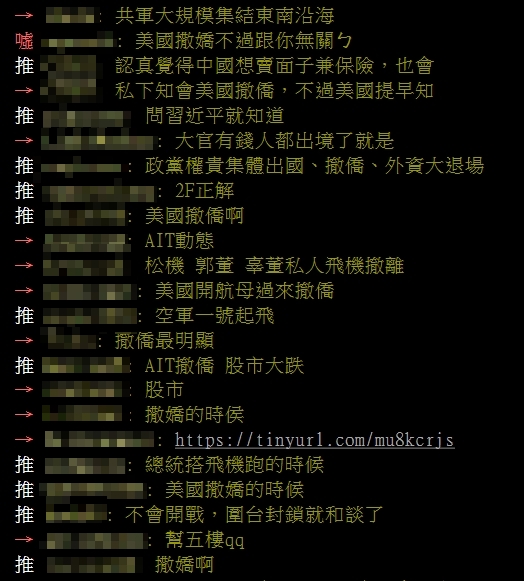 他見中共軍演「怕真的打過來」！內行曝美國1舉動成「開戰訊號」：準備打了