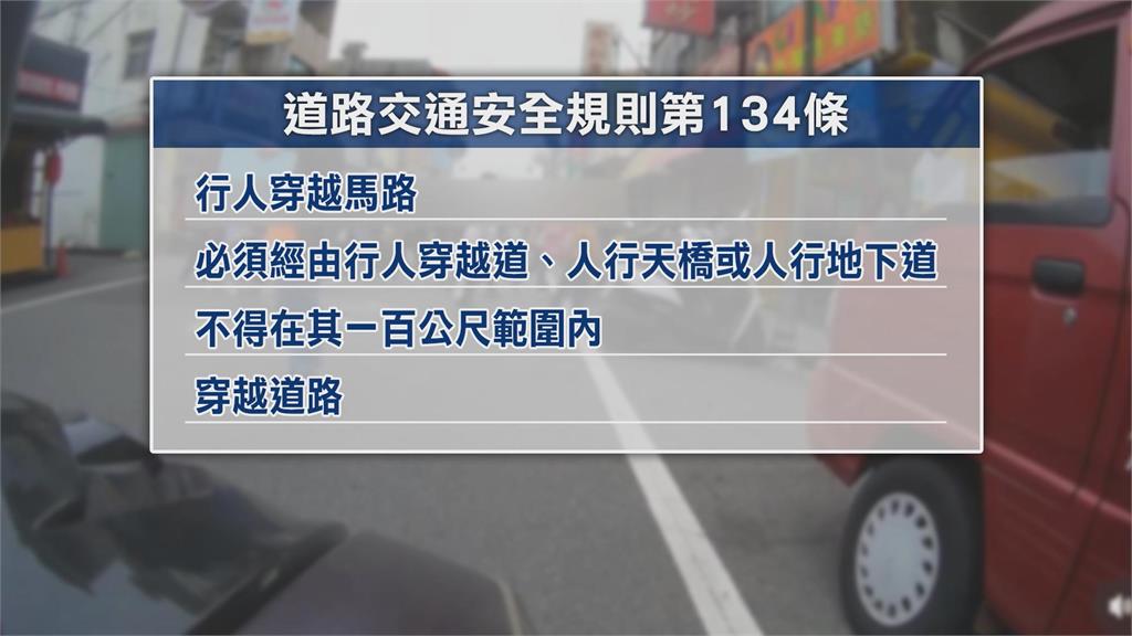 學童集體橫越馬路 騎士大嘆:從小養成「用肉體擋車」