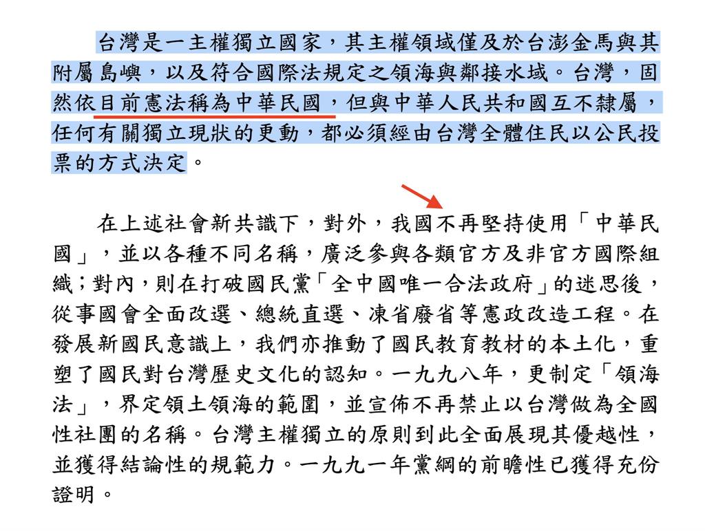 黃暐瀚揭台灣現況！民進黨早就「不台獨」　國民黨淪親共政黨：早已「不反共」
