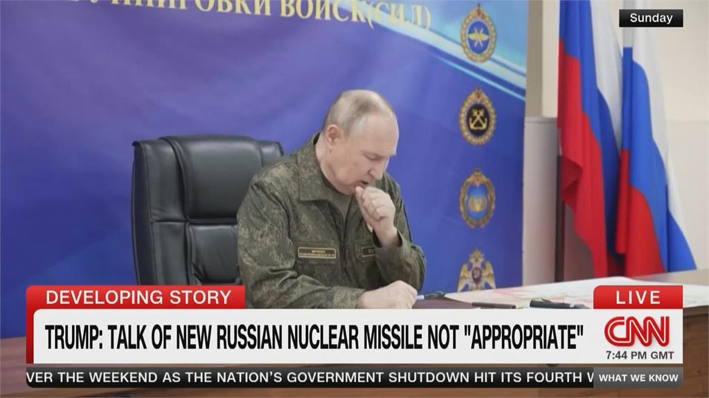俄羅斯射核動力巡航飛彈 川普隔空叫陣 嗆普丁不該只秀軍力應先做「這件事」