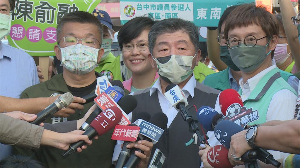 台中助選蔡其昌!陳時中開玩笑喊蹭熱度 肯定疫情間還能打職棒