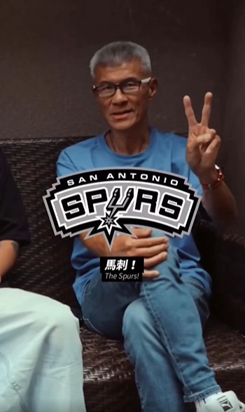 NBA(影)／「東方神秘力量」再顯靈！馬刺領先29分都擋不住糗爺發功