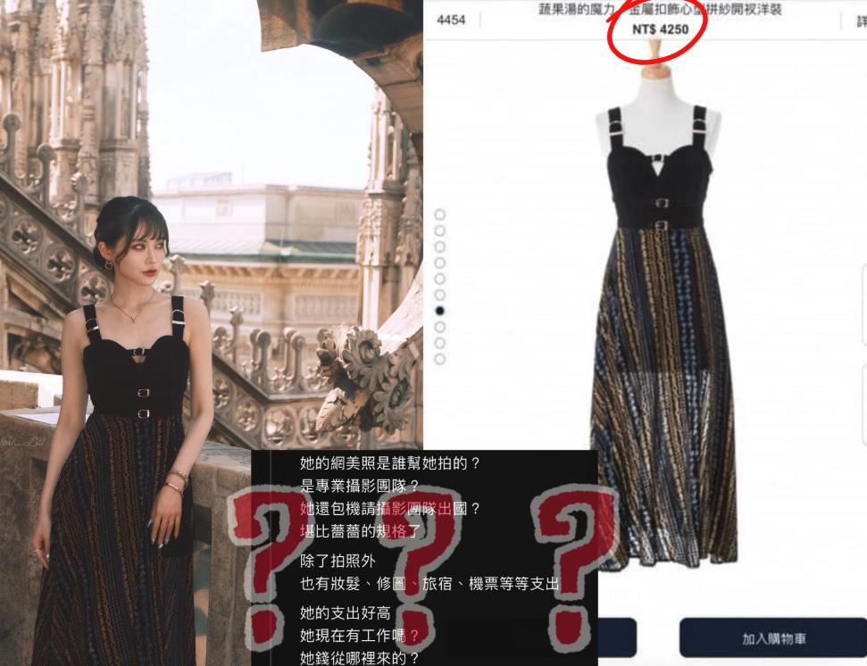 賴品妤「包機出國拍美照」錢哪來?沒男友陪「誰掌鏡頭」本尊曬片回應了
