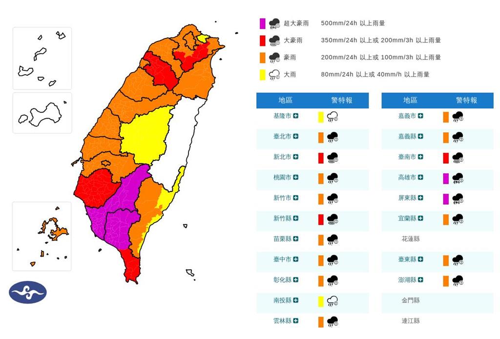 新竹狂灌雨「騎士翻車遭失速沖走」7秒片瘋傳！高虹安遭怒灌：你的市民被水流放了