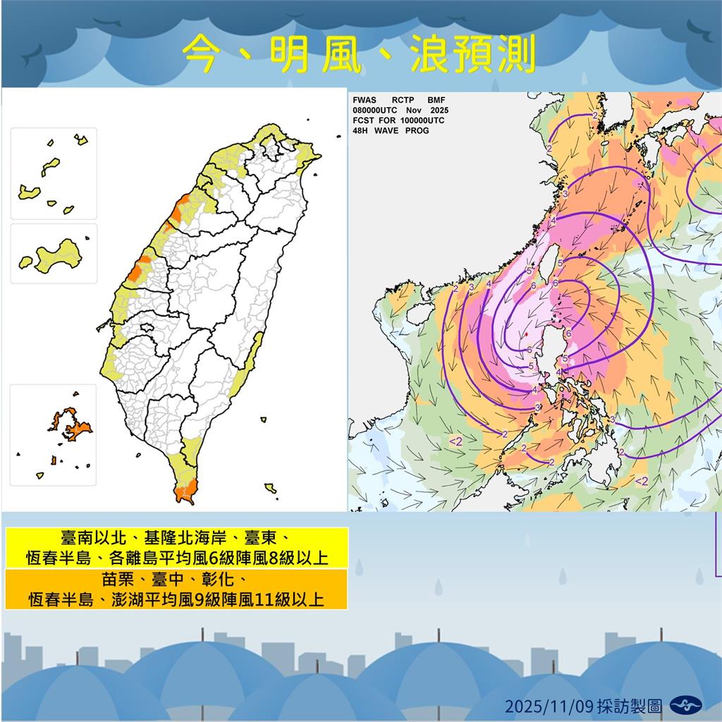 快新聞／慎防！鳳凰恐北轉直撲台灣　氣象署曝「這兩天」影響最劇