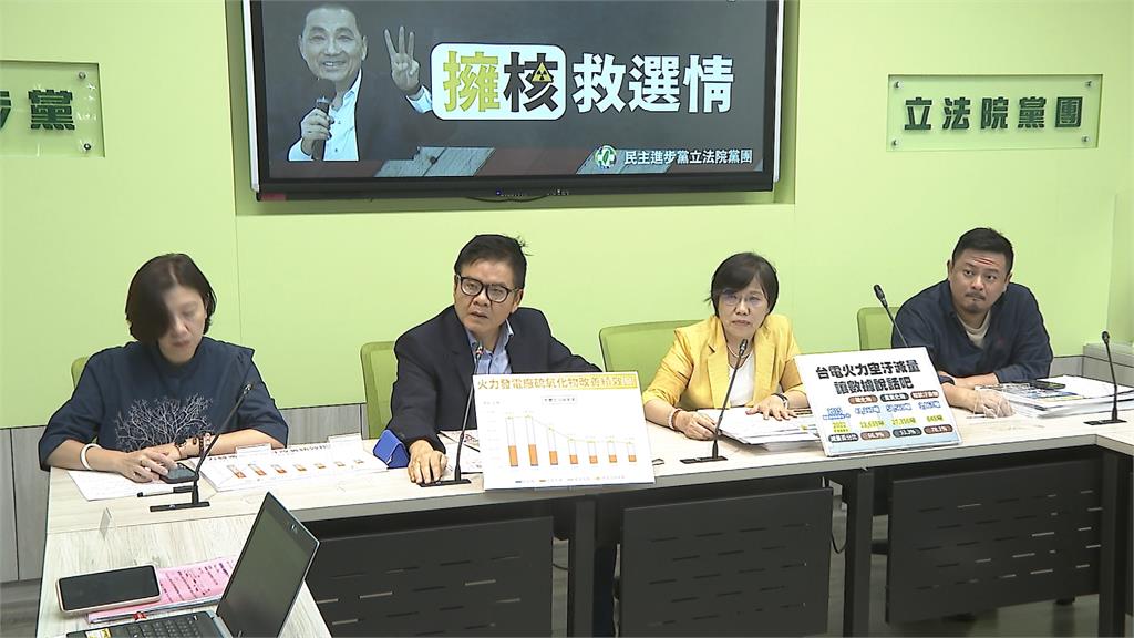 侯友宜能源政策擁抱核電 綠批「侯急跳牆救選情」