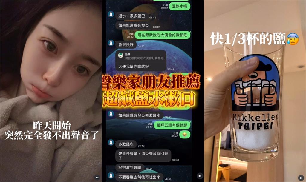 Albee「猛灌超鹹鹽水」出大事!全場竟歪樓「緊盯炸裂1幕」:生病還有福利…
