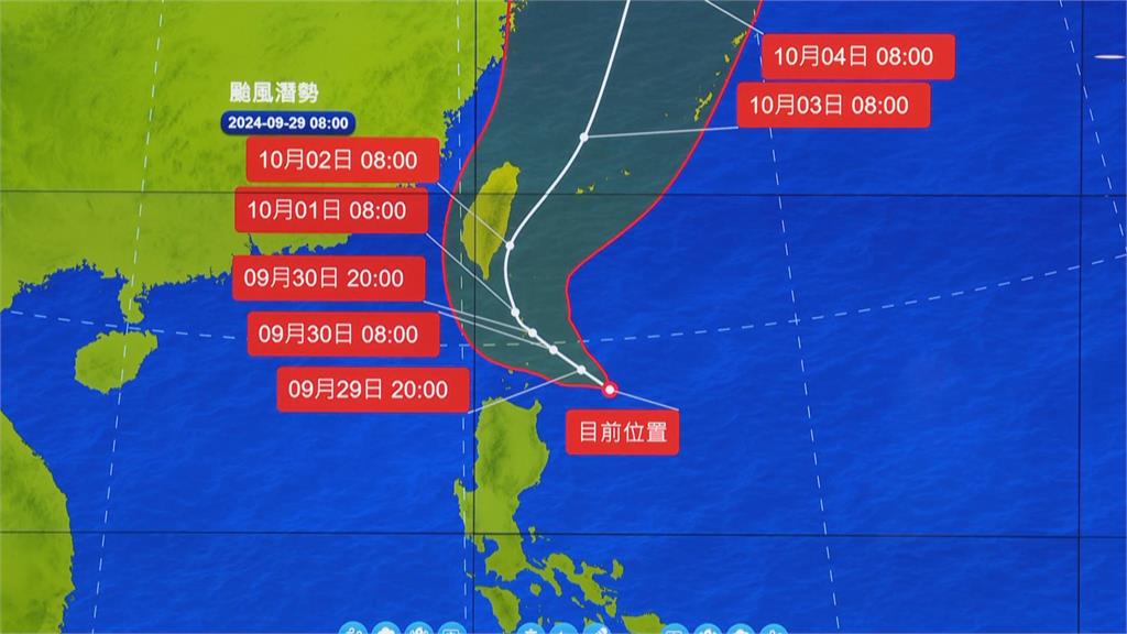 快新聞／最新路徑曝光！氣象署08:30發布山陀兒海警　「這兩天」對台影響最明顯