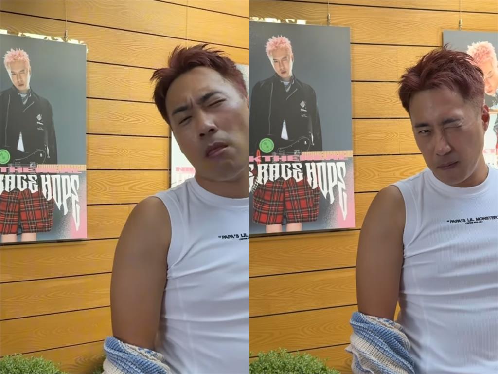 余祥銓模仿周湯豪竟「擠出鬥雞眼」 !耍帥「五官全失控」網笑翻:眼睛抽筋?