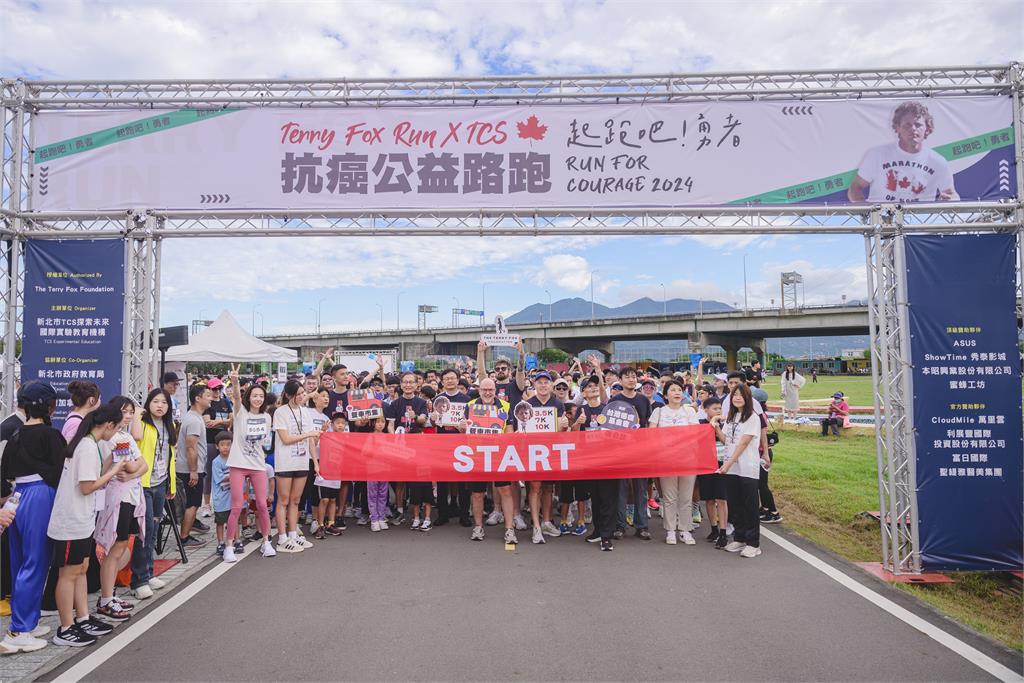 10/18一起跑出希望!林口TCS公益市集暖心登場