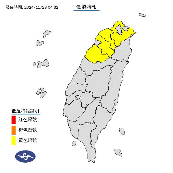全台凍成「綠番薯」低溫僅剩8度!專家提醒「這1天」東北季風恐再增強