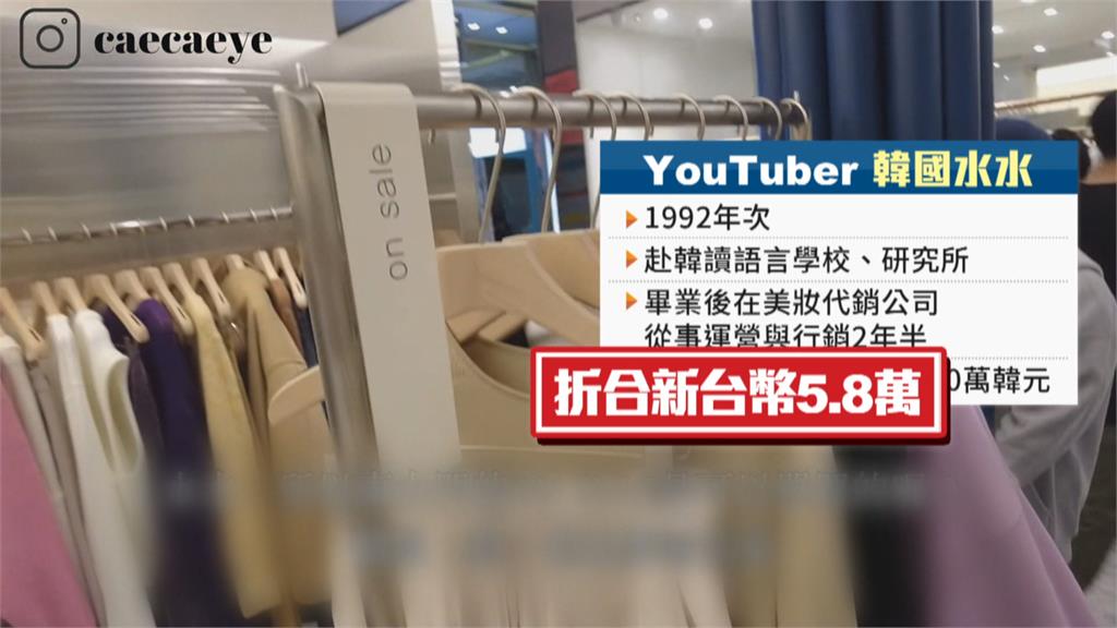 嚮往赴南韓打工？　南韓起薪比台灣高但物價貴2倍　小心戶頭一場空