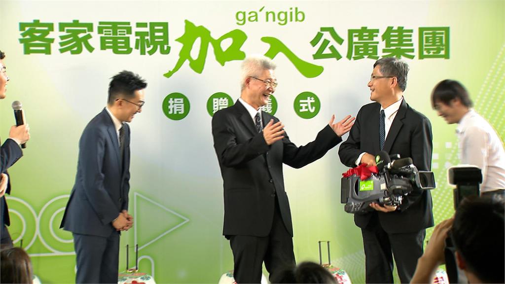 客家電視正式法制化! 加入公廣集團盼客家之路更廣