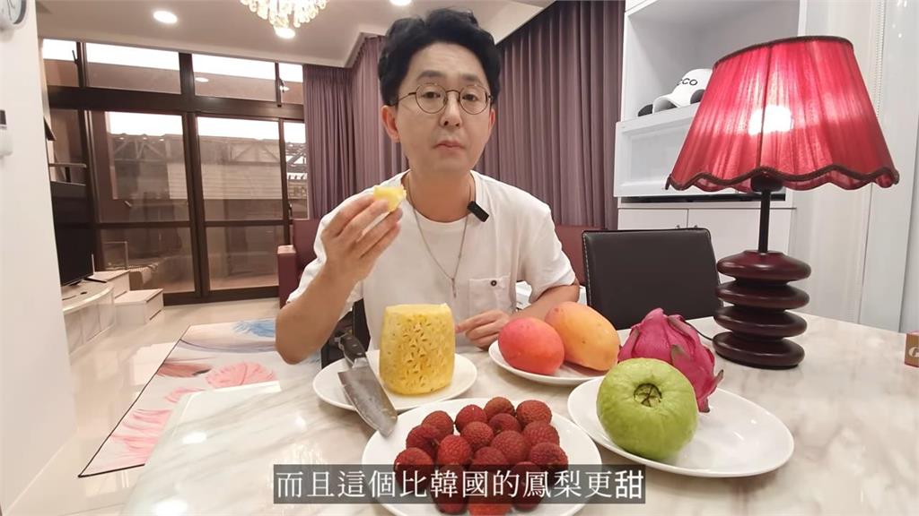 吃這款台灣水果被嚇傻 南韓歐巴驚:像拍恐怖片