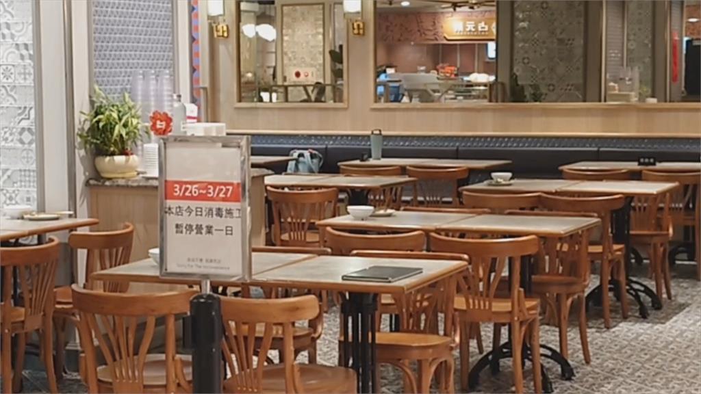 寶林茶室疑食物中毒!醫曝凶手恐是它「1mg就致命」曾釀一家12口9死