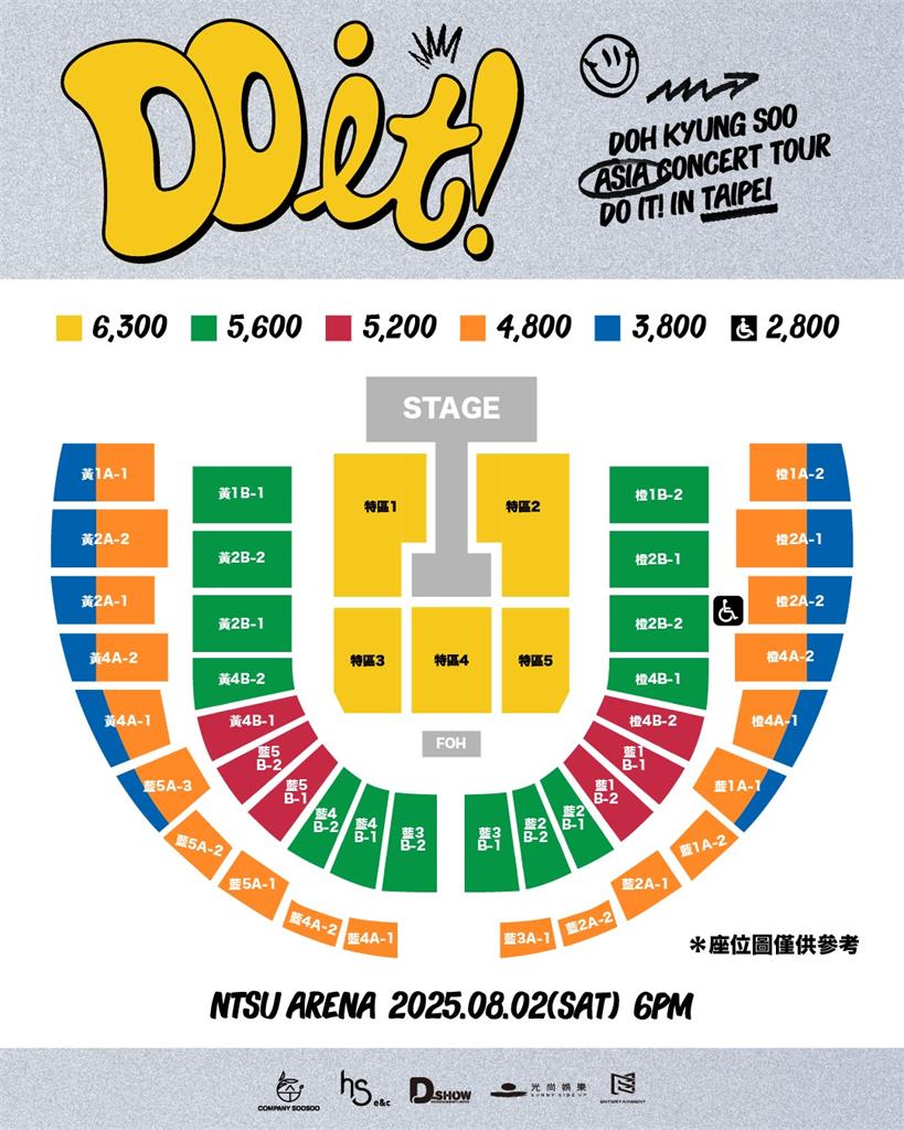 都敬秀亞洲巡迴演唱會首站就來台灣 8/2桃園林口體育館登場 都敬秀亞洲巡迴演唱會首站就來台灣!8月演唱會售票時間、座位一次看